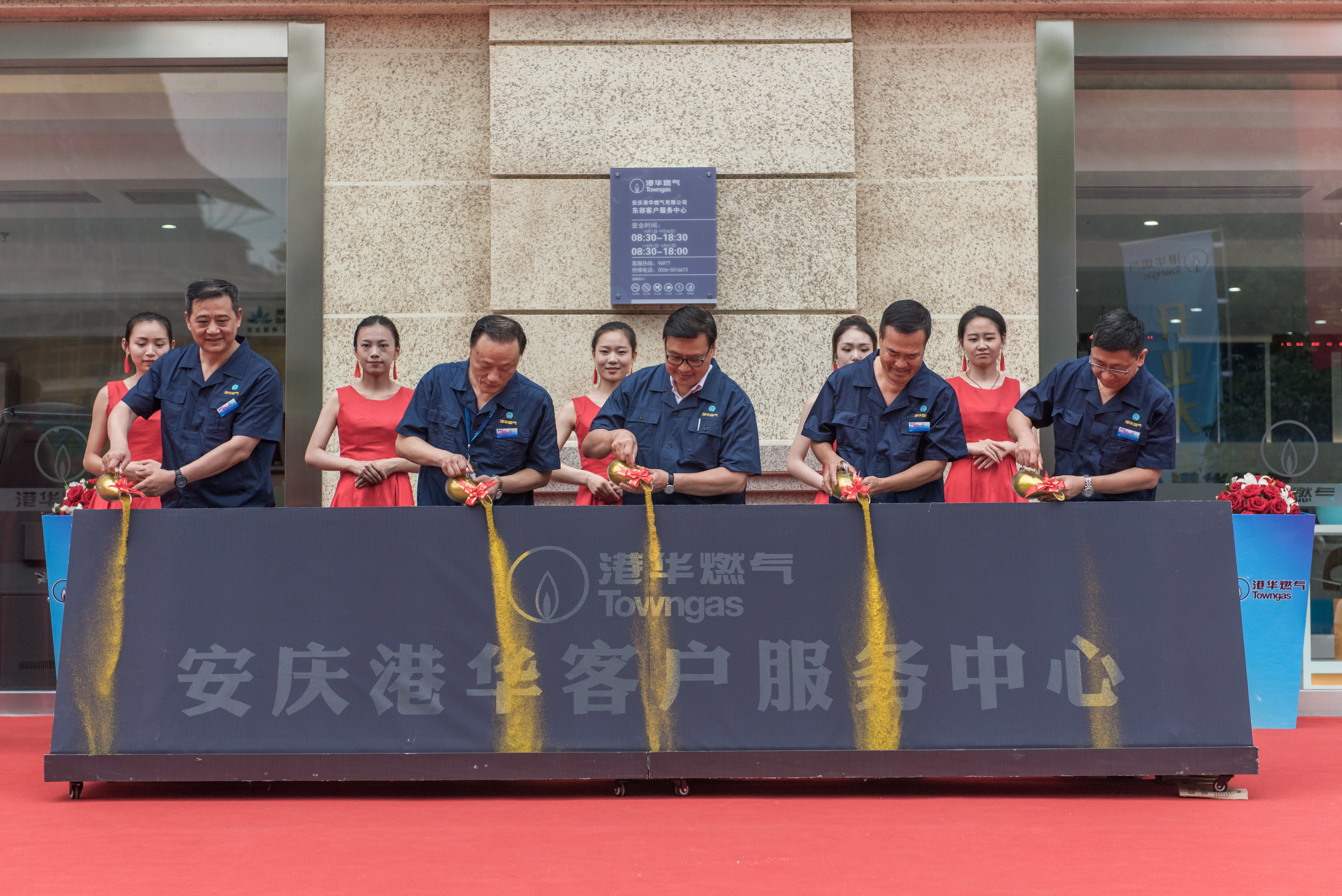 香港中華煤氣行政總裁、港華燃?xì)舛聲?huì)主席陳永堅(jiān)先生一行來宜開展燃?xì)獍踩珯z查